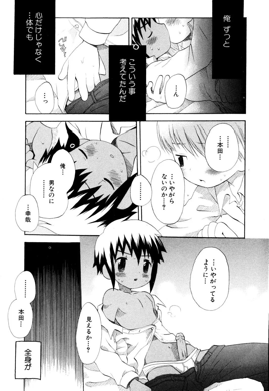หน้า 83