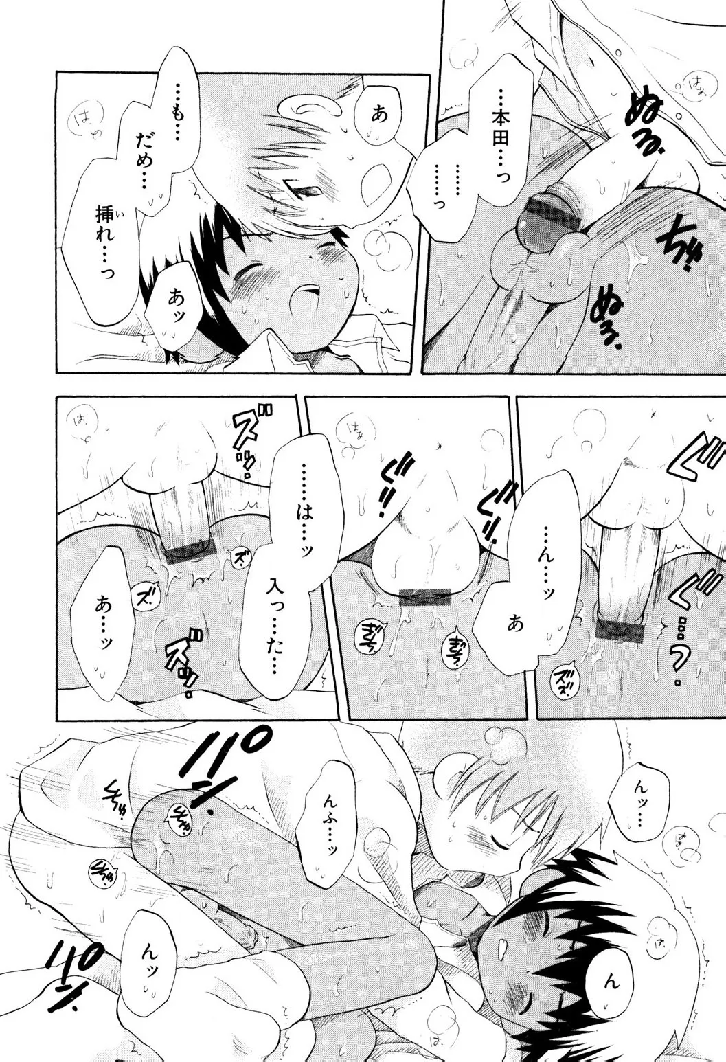 หน้า 86