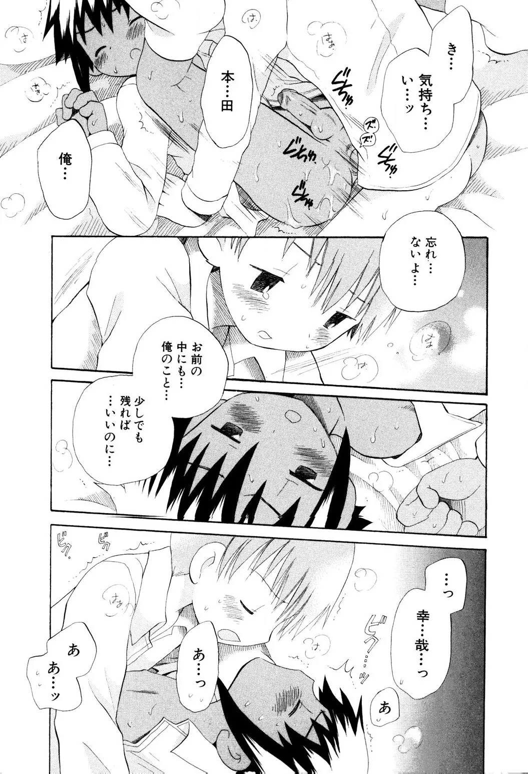 หน้า 87