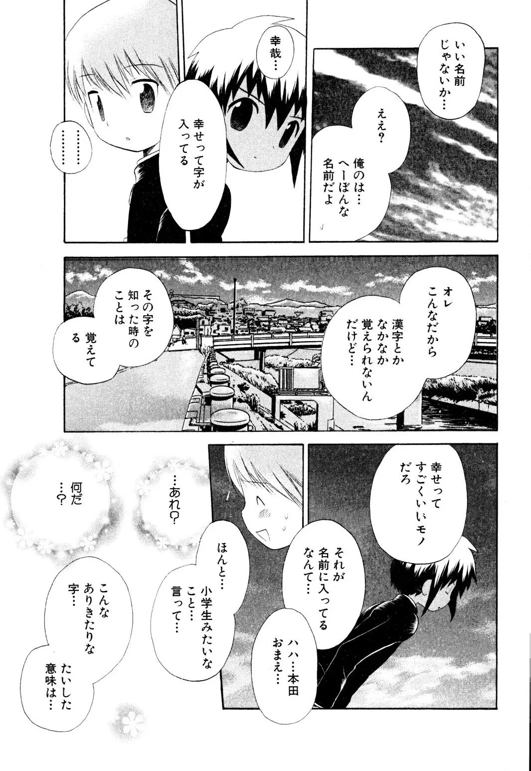 หน้า 89