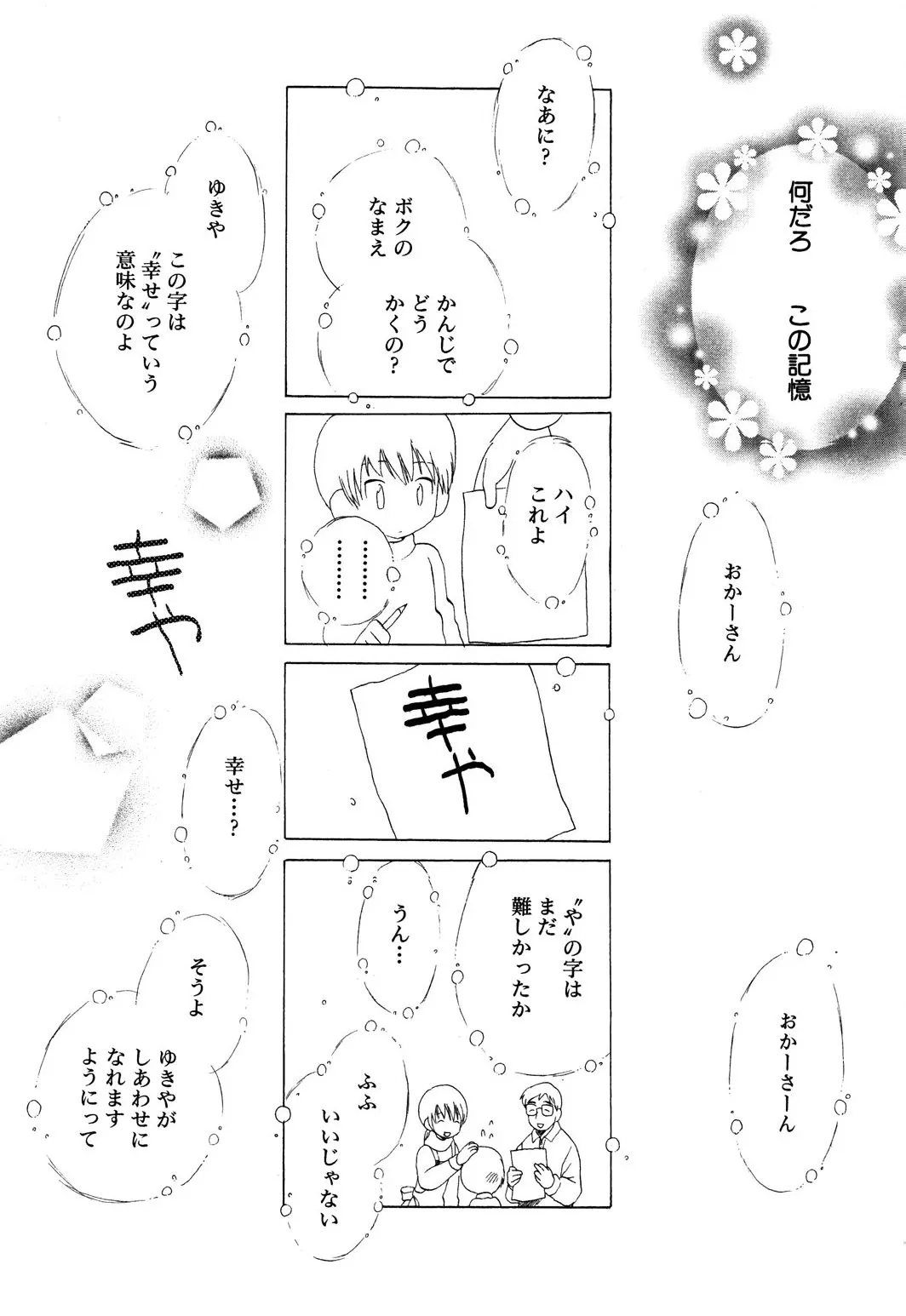 หน้า 90
