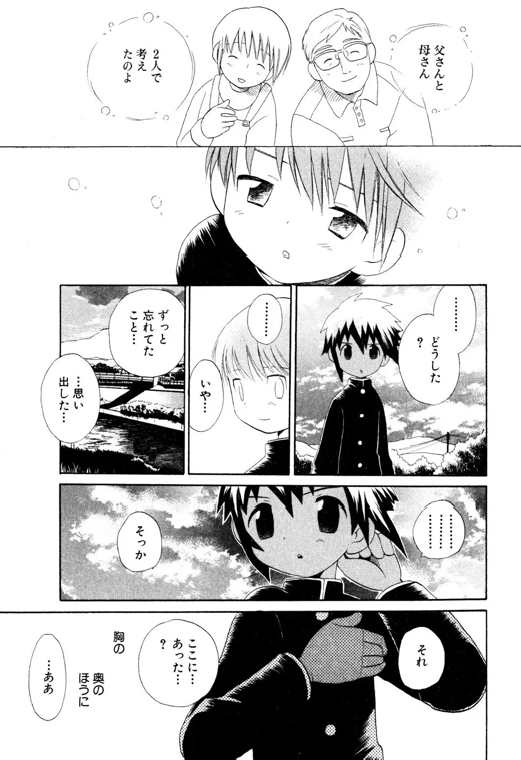 หน้า 91