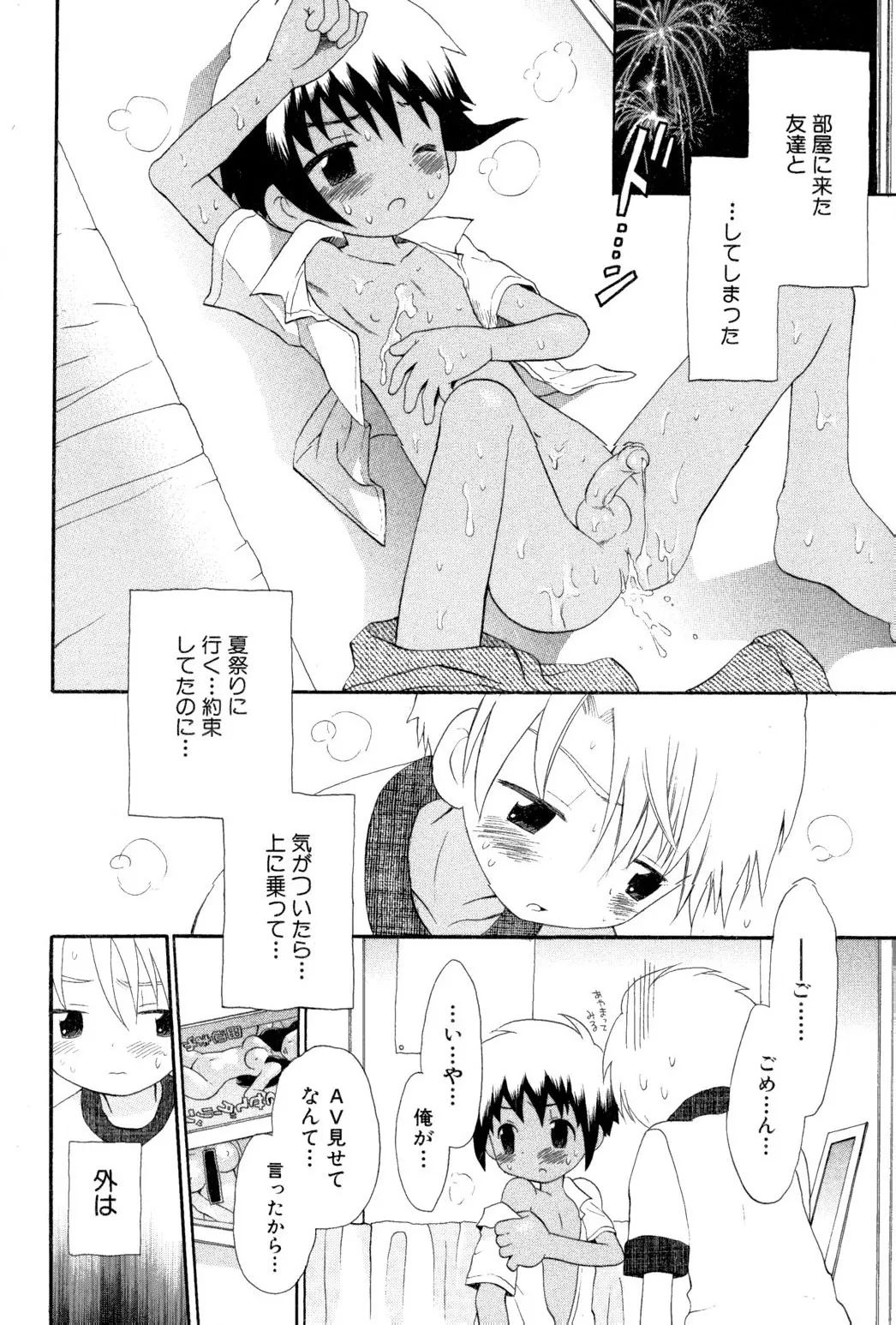 หน้า 94