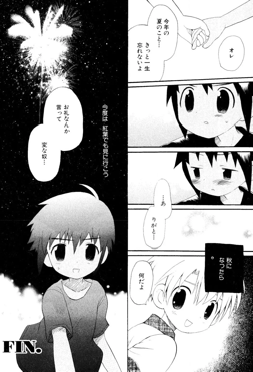 หน้า 108