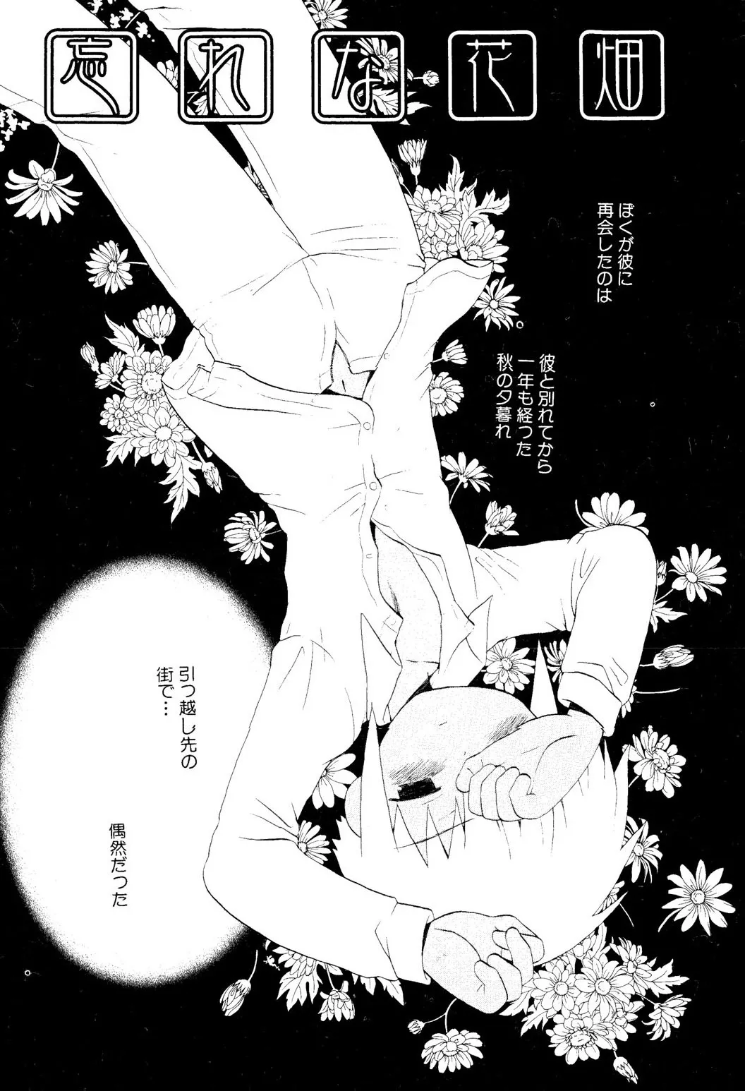 หน้า 110