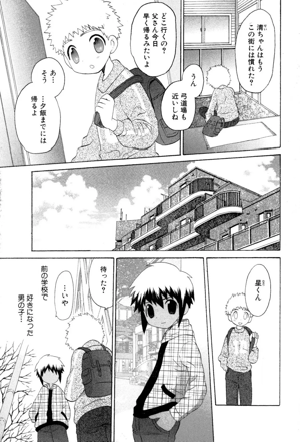 หน้า 111