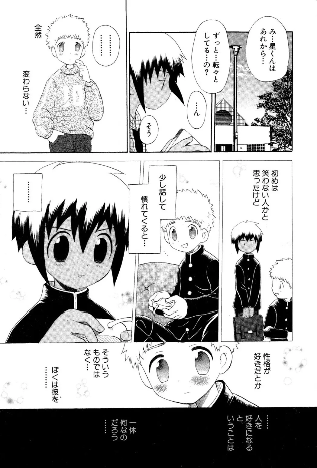 หน้า 113