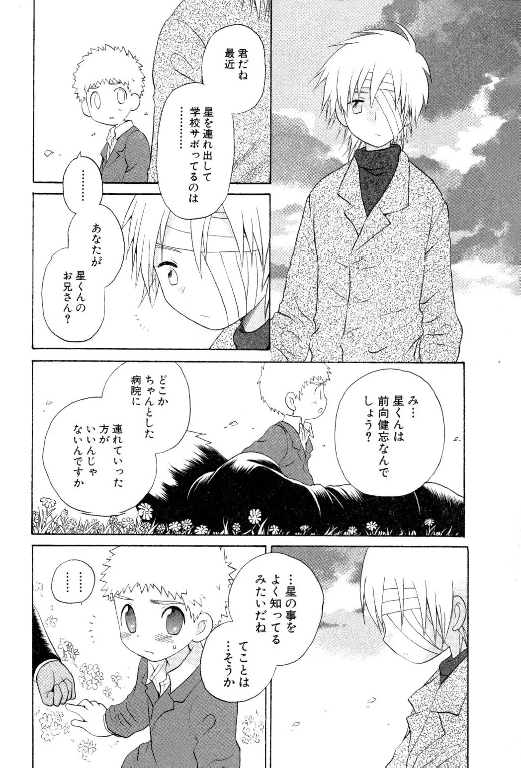 หน้า 116