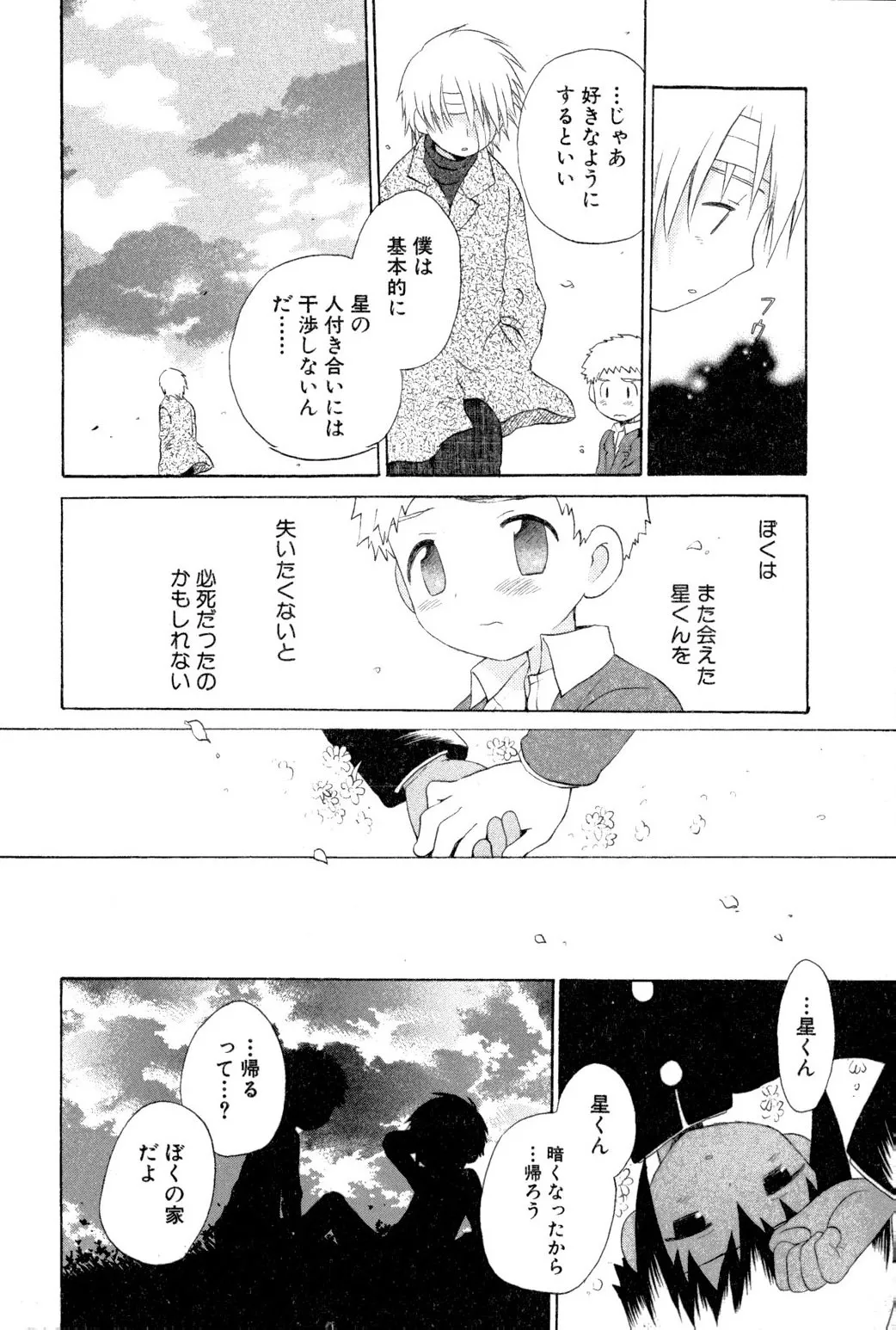 หน้า 118