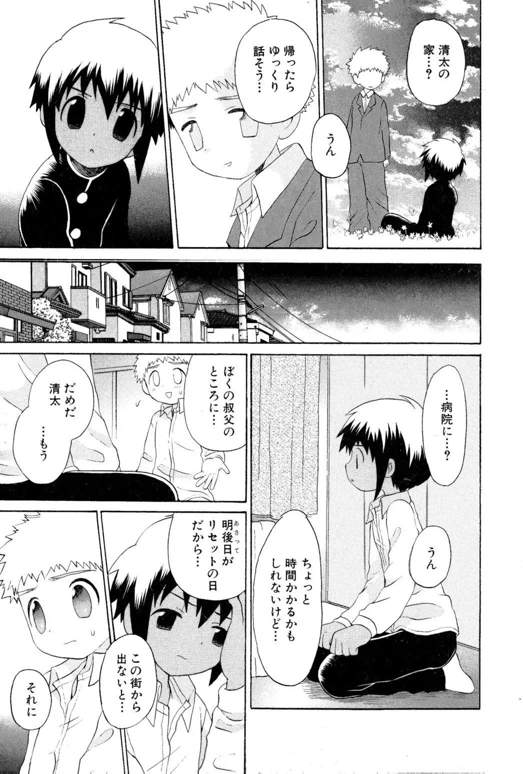 หน้า 119