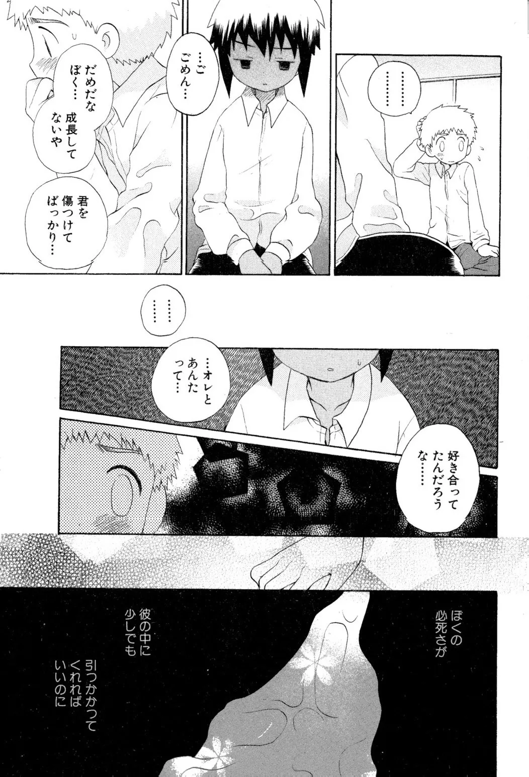 หน้า 121