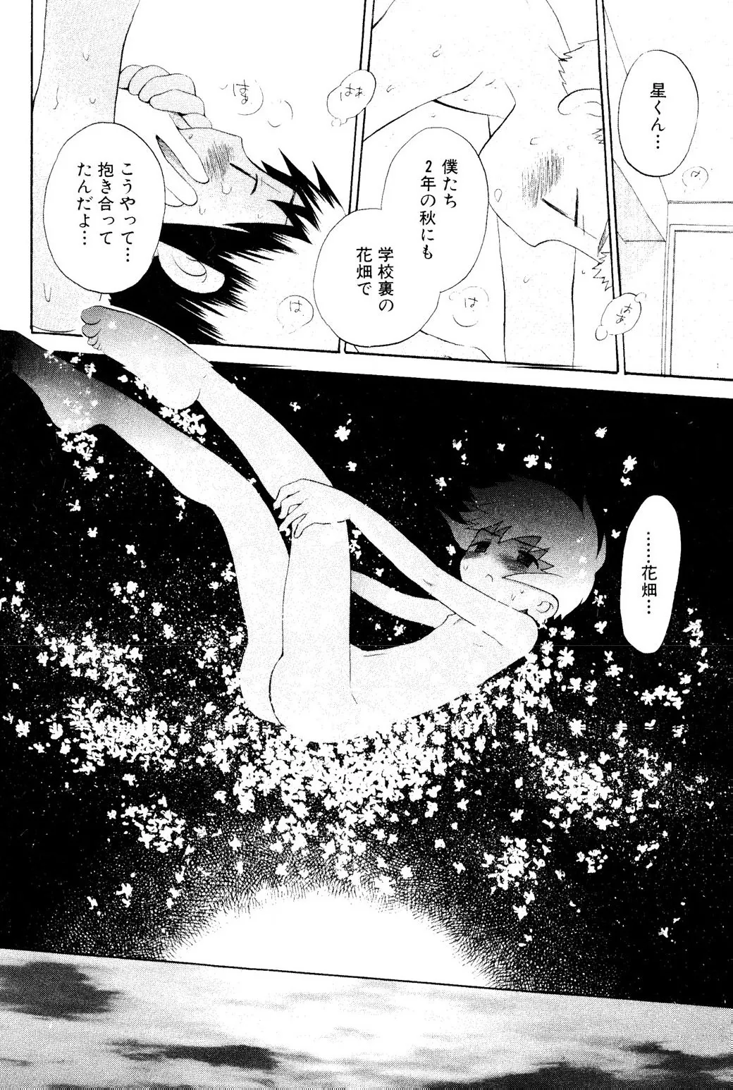 หน้า 122