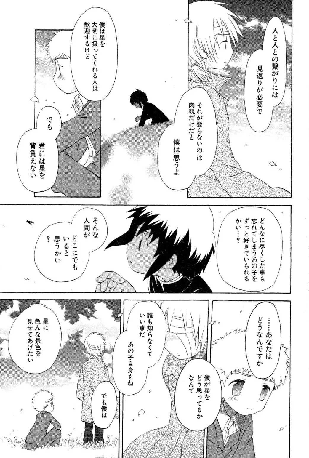 หน้า 123