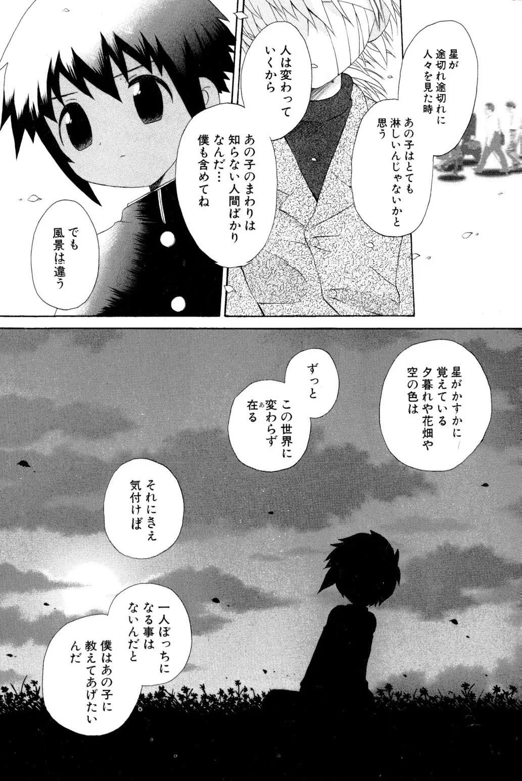หน้า 124