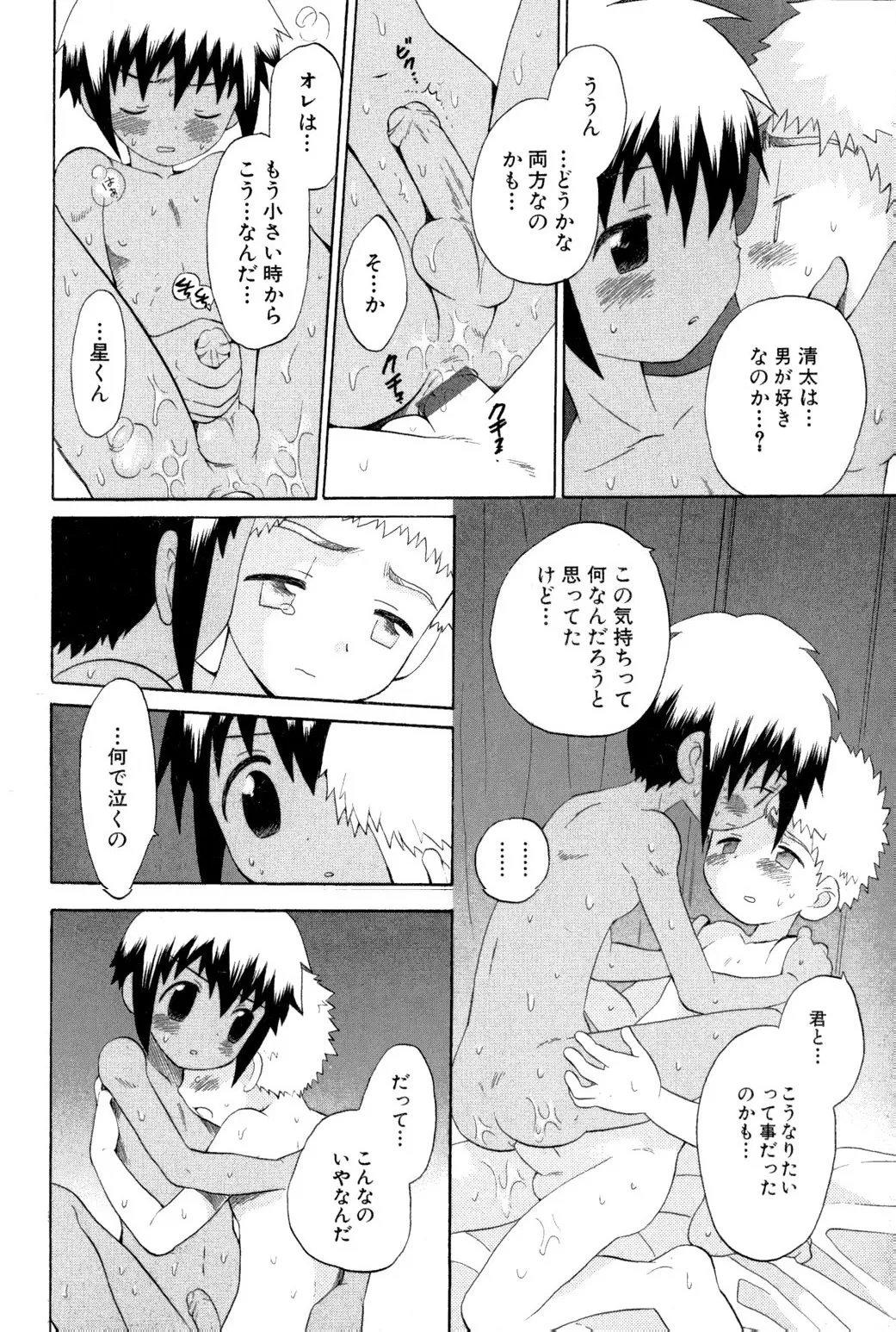 หน้า 126