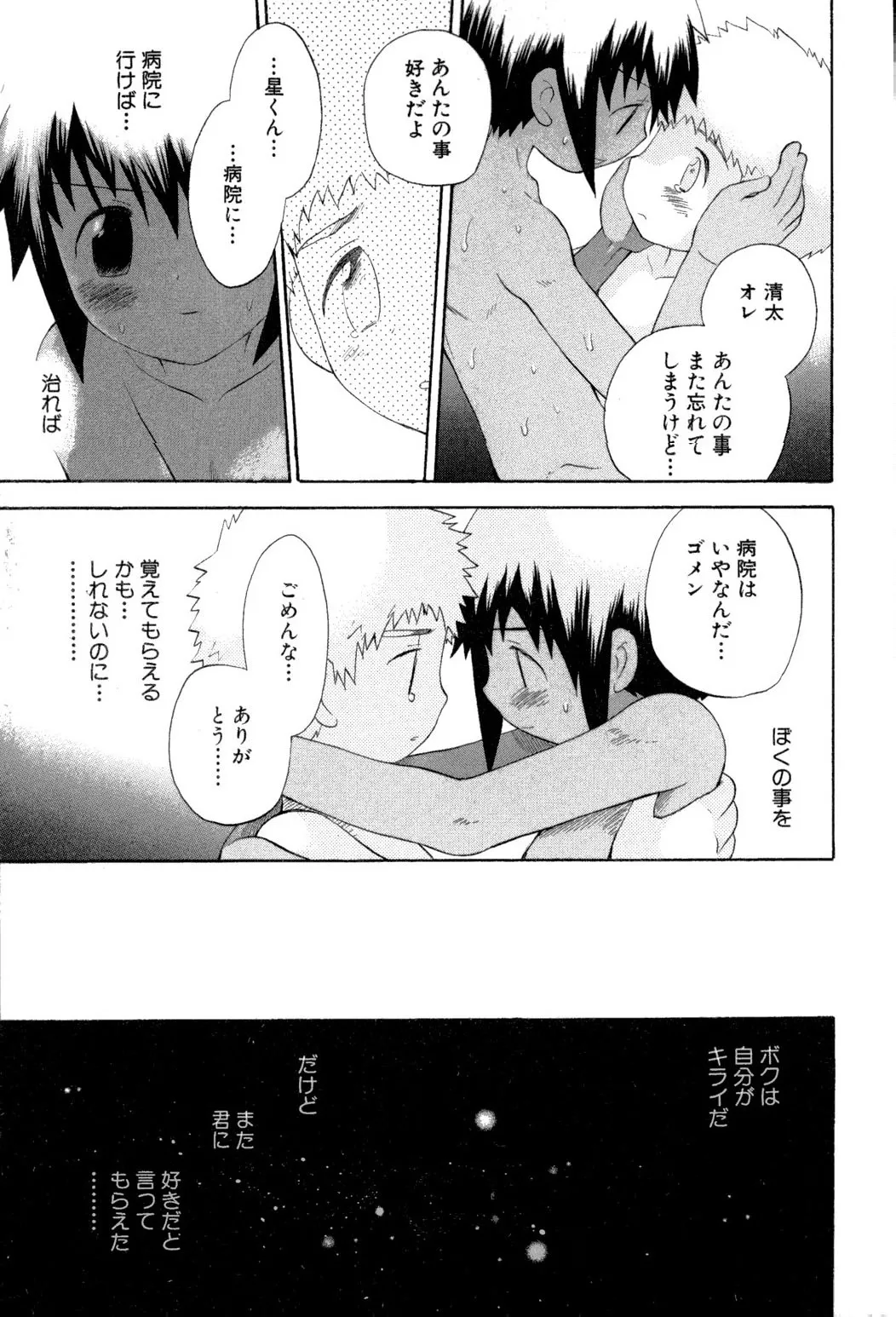 หน้า 127