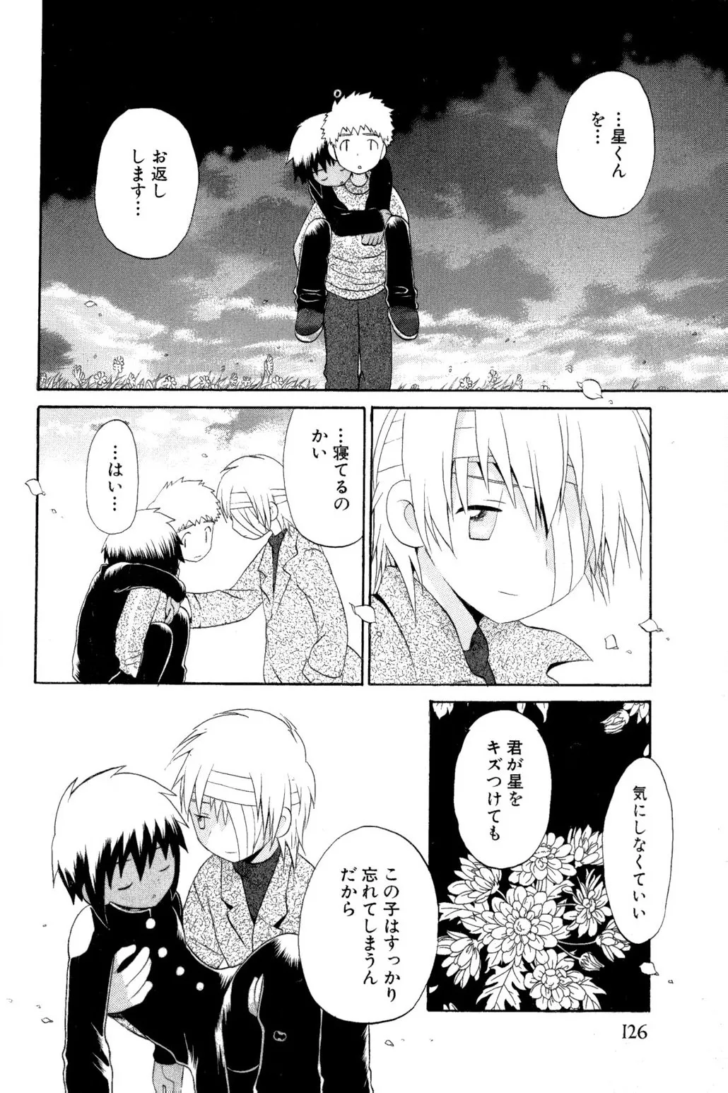 หน้า 128