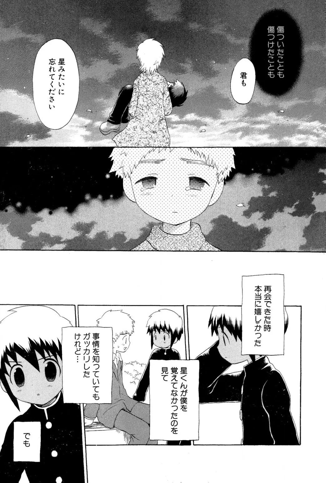 หน้า 129