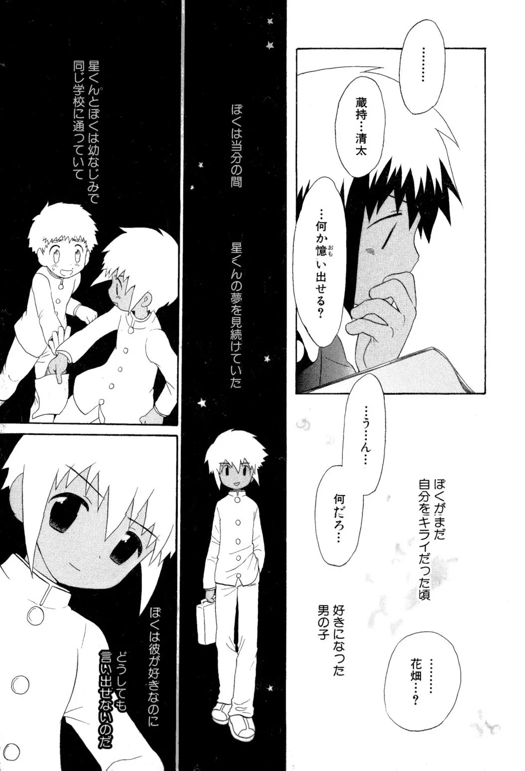 หน้า 131