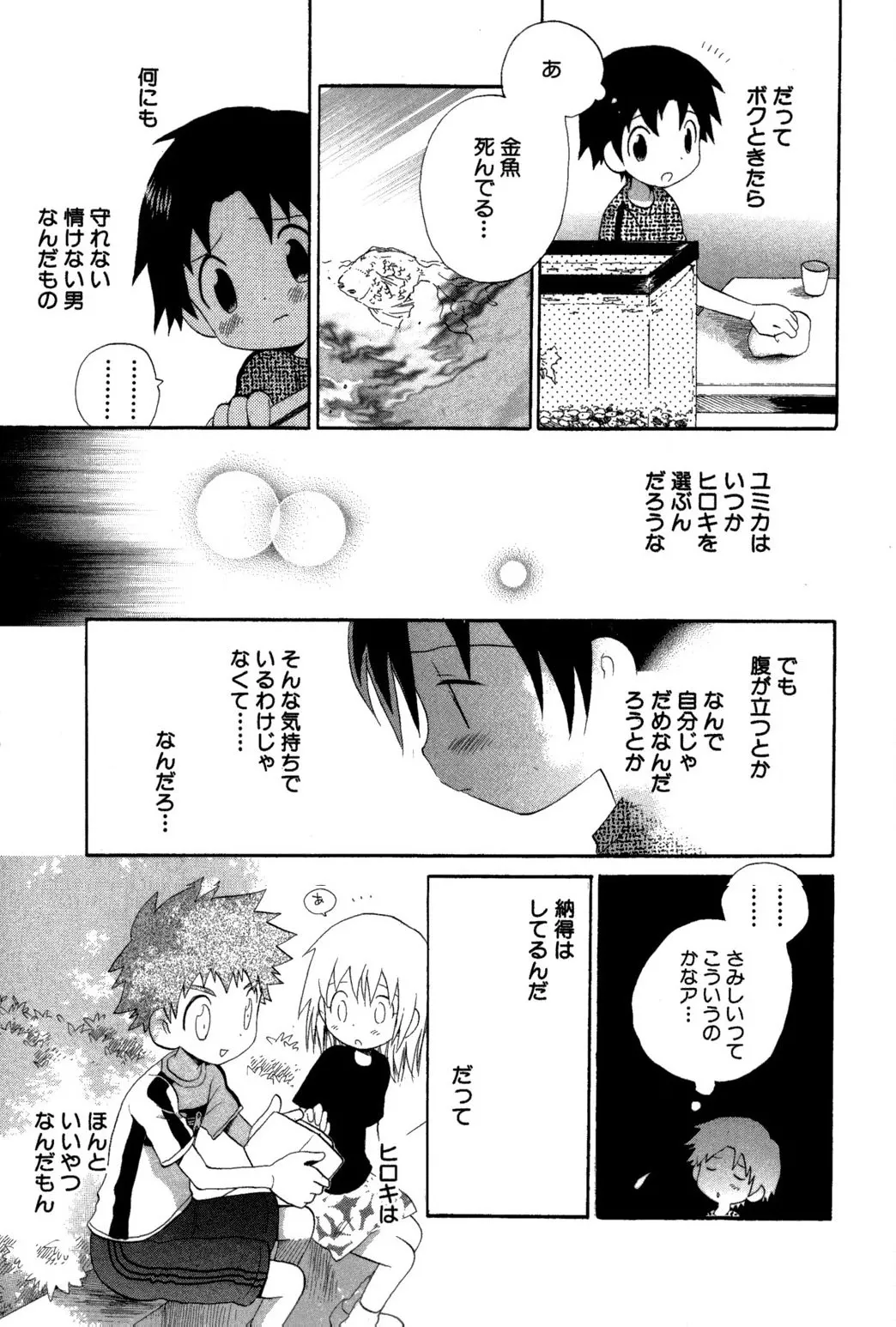 หน้า 139