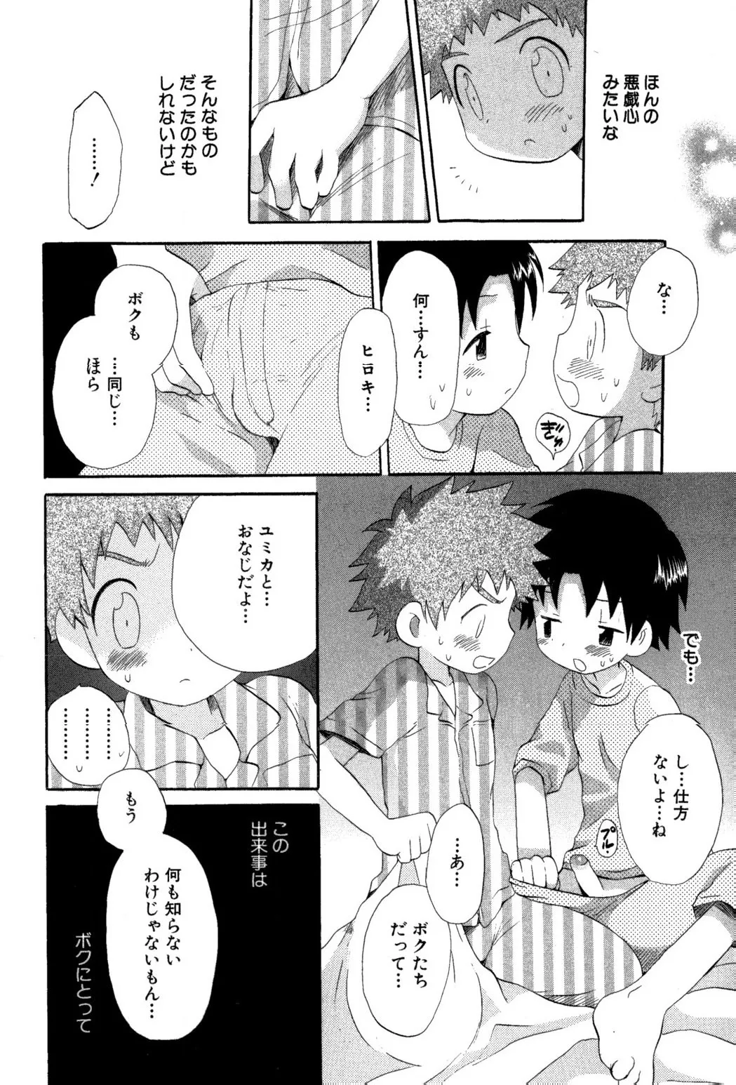 หน้า 144