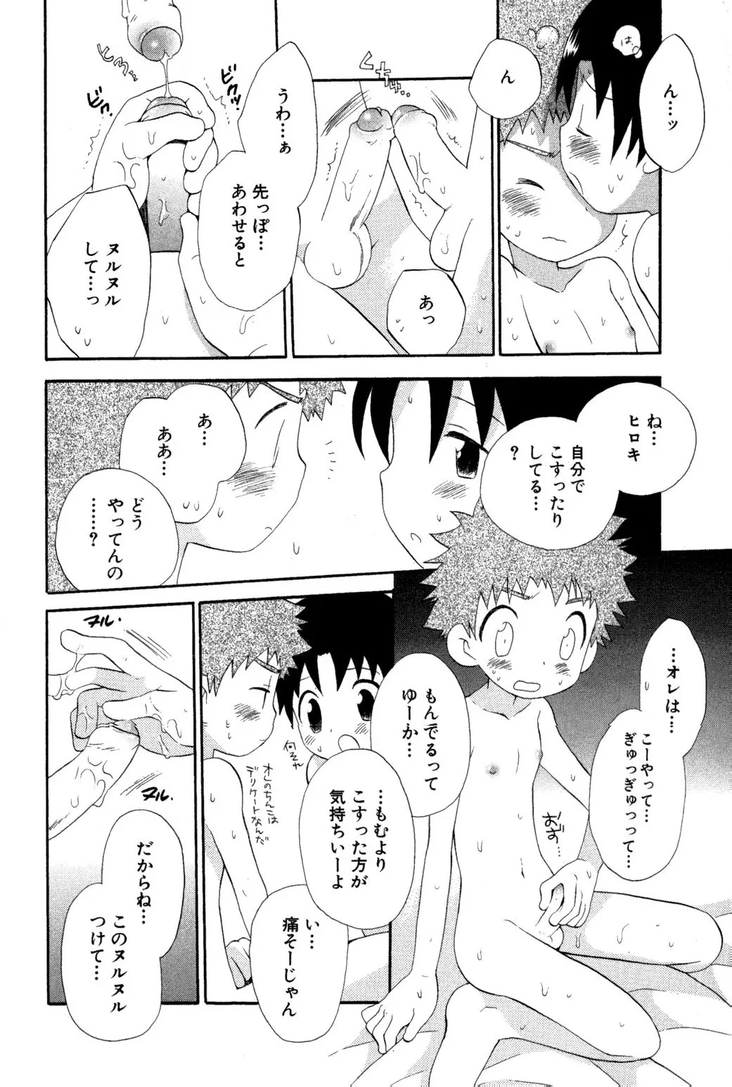 หน้า 146