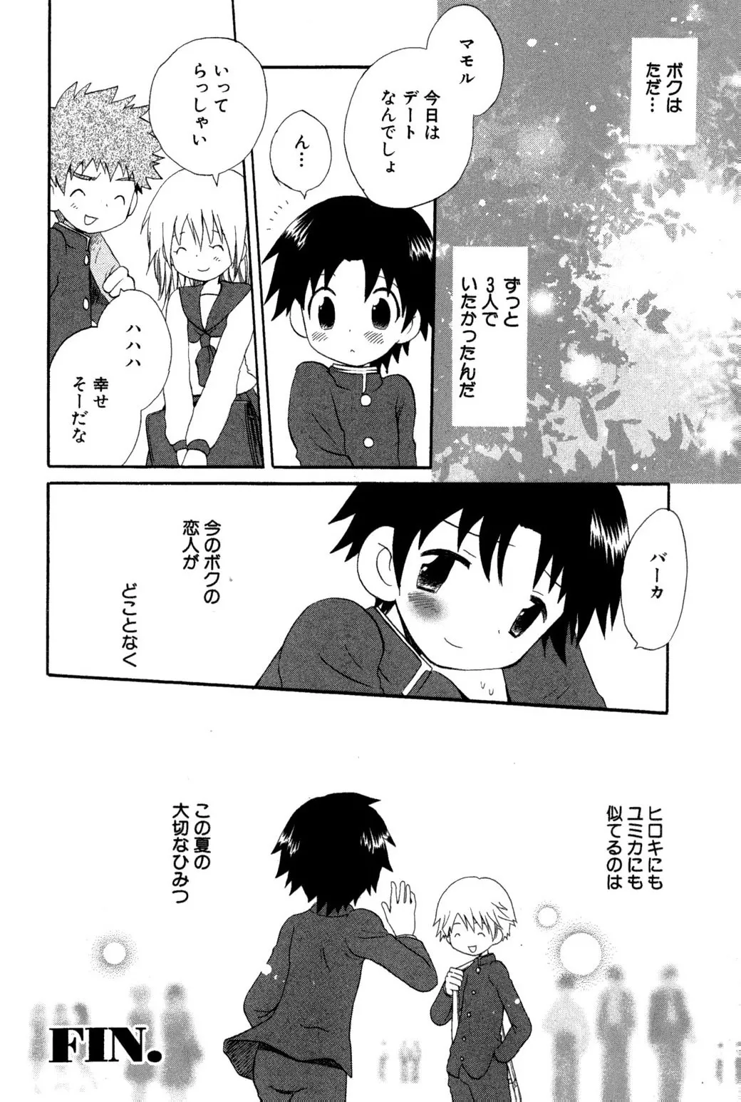 หน้า 154