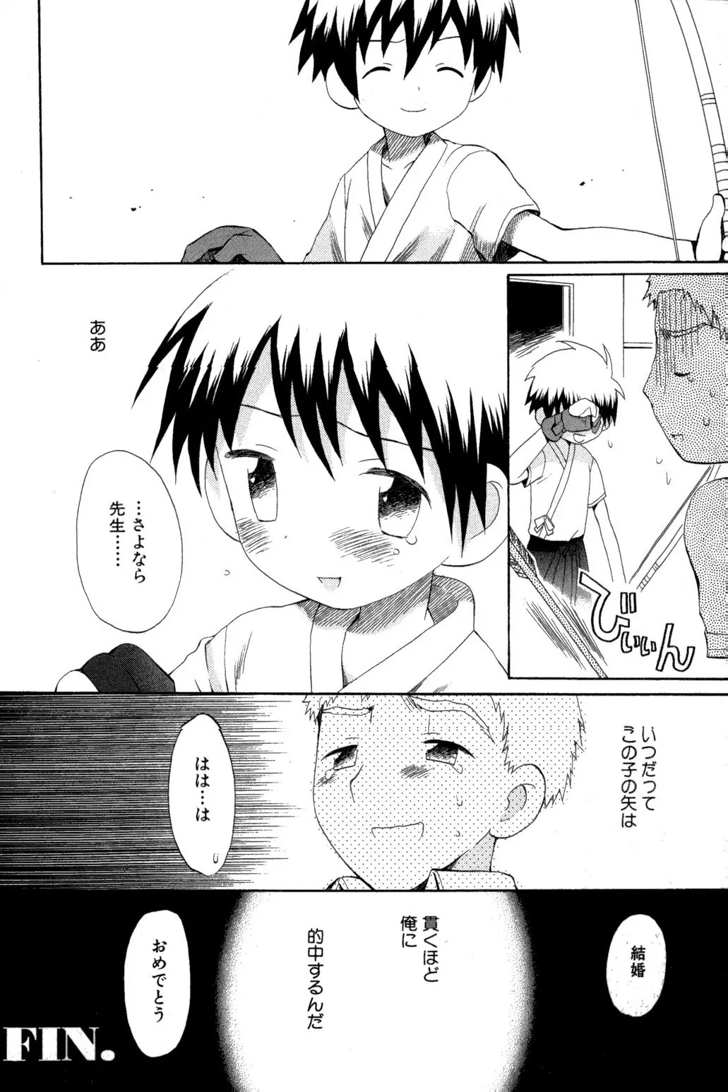 หน้า 170