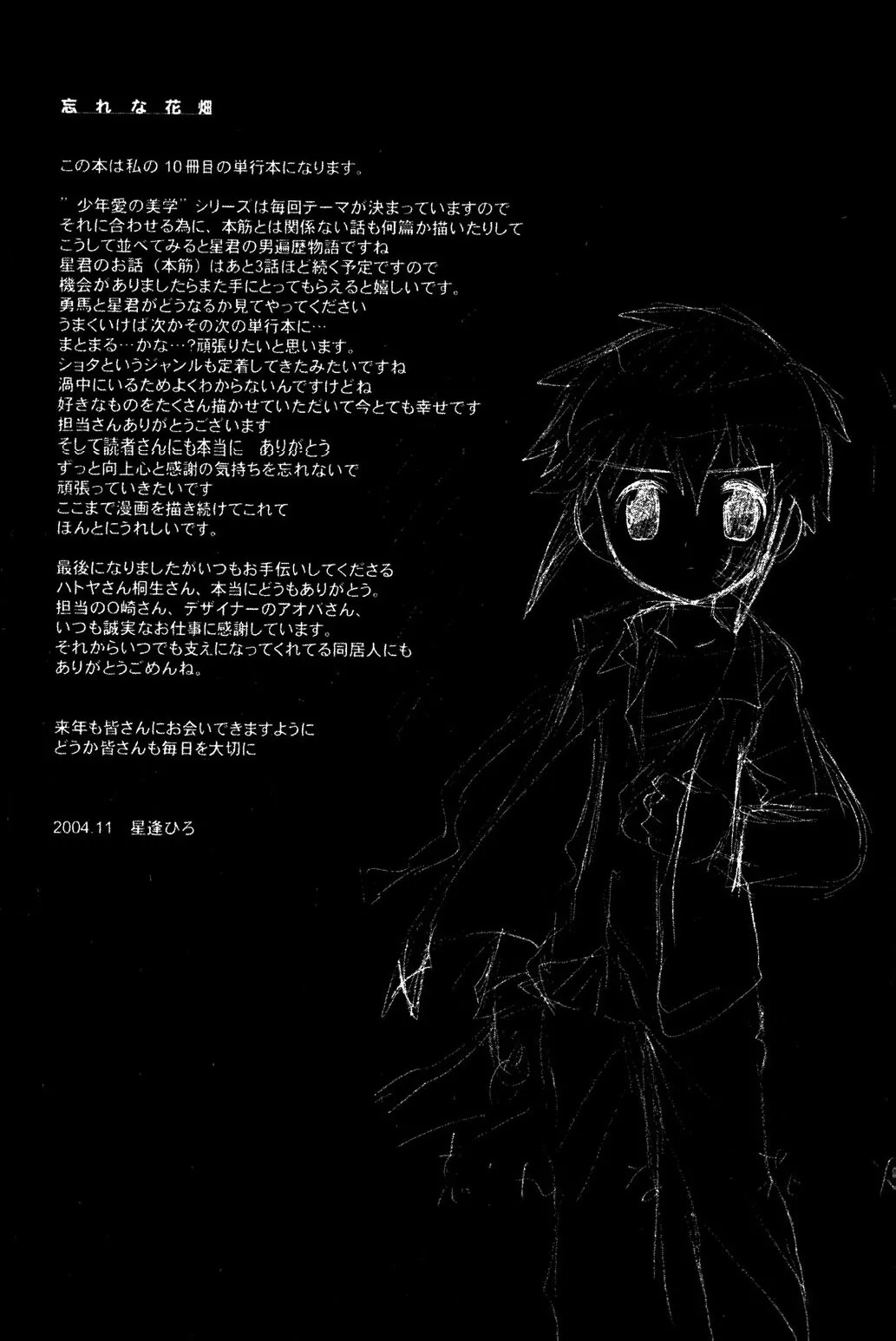หน้า 171