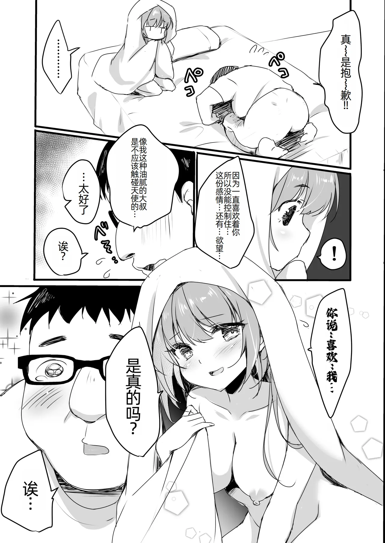หน้า 18