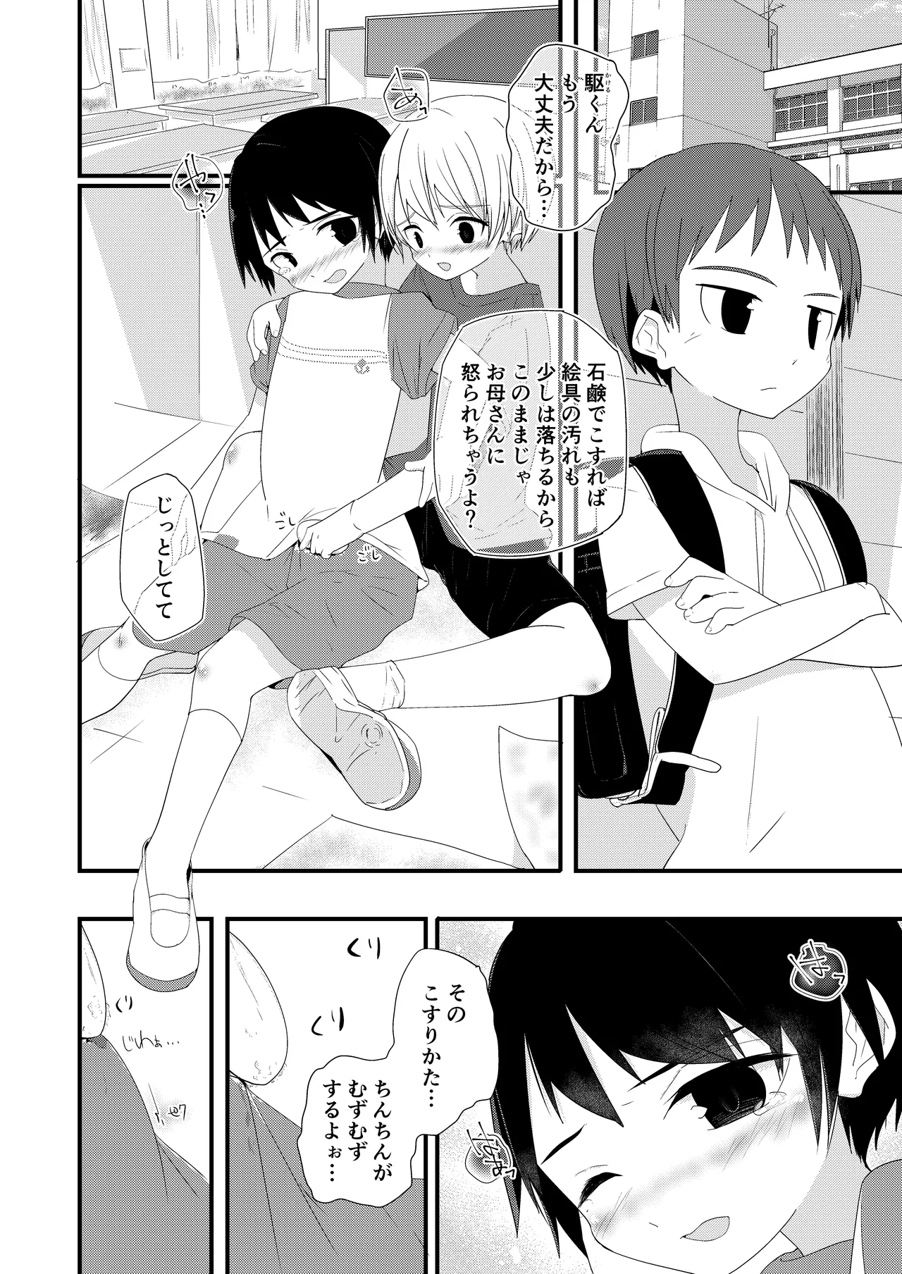 หน้า 4
