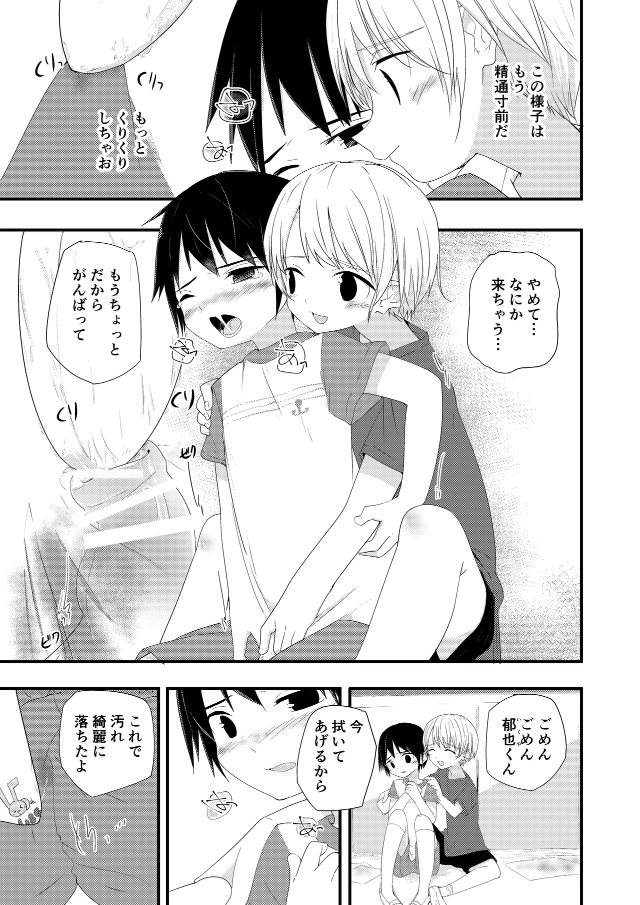 หน้า 5
