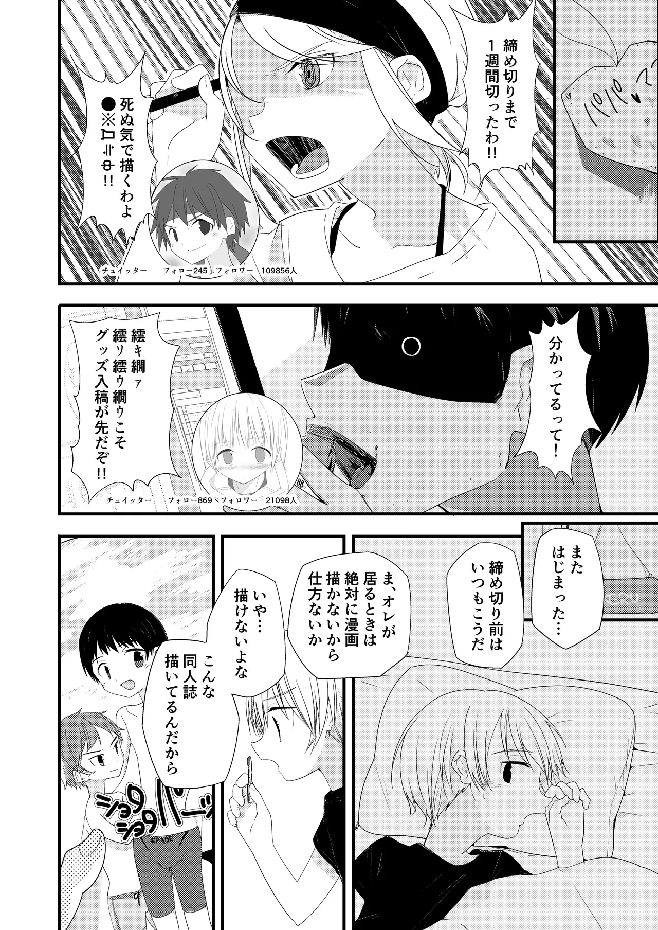 หน้า 8