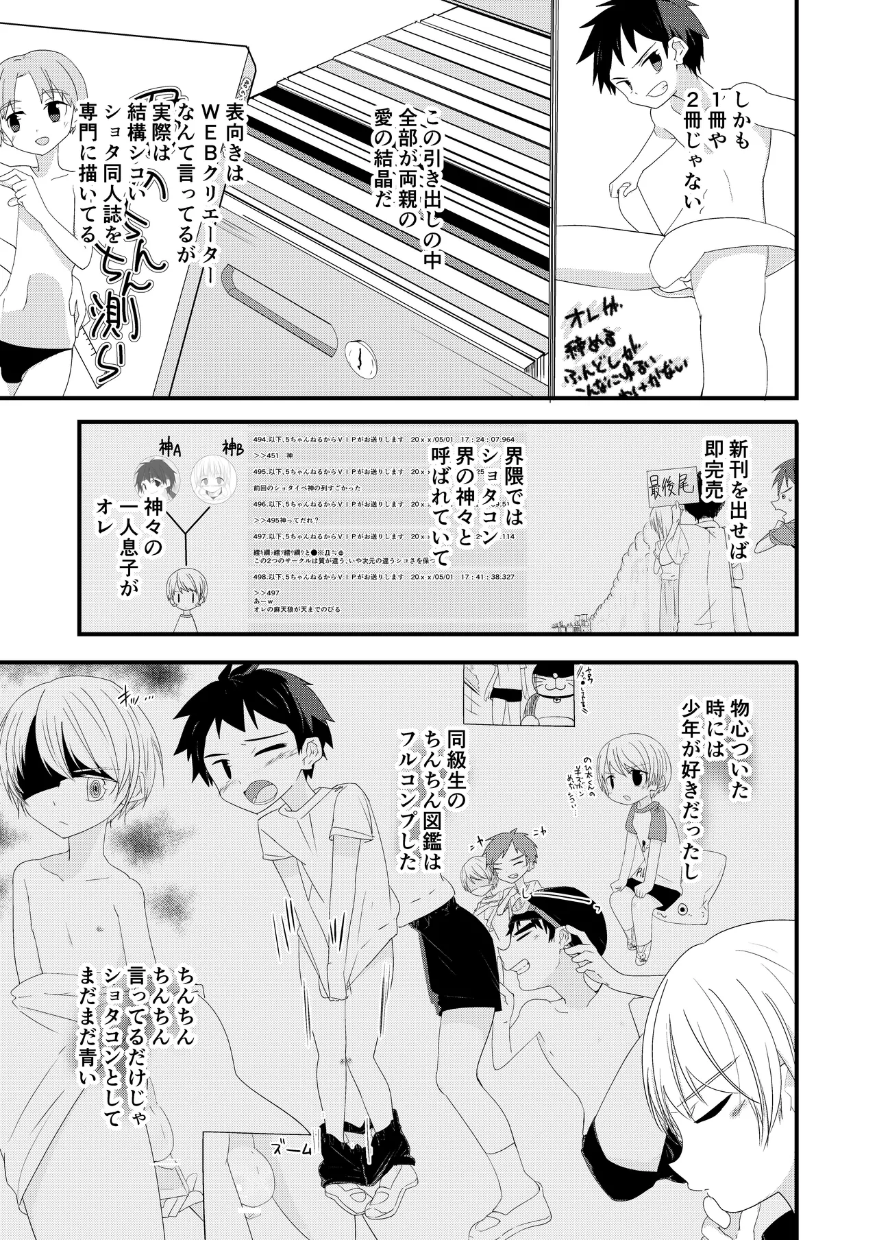 หน้า 9