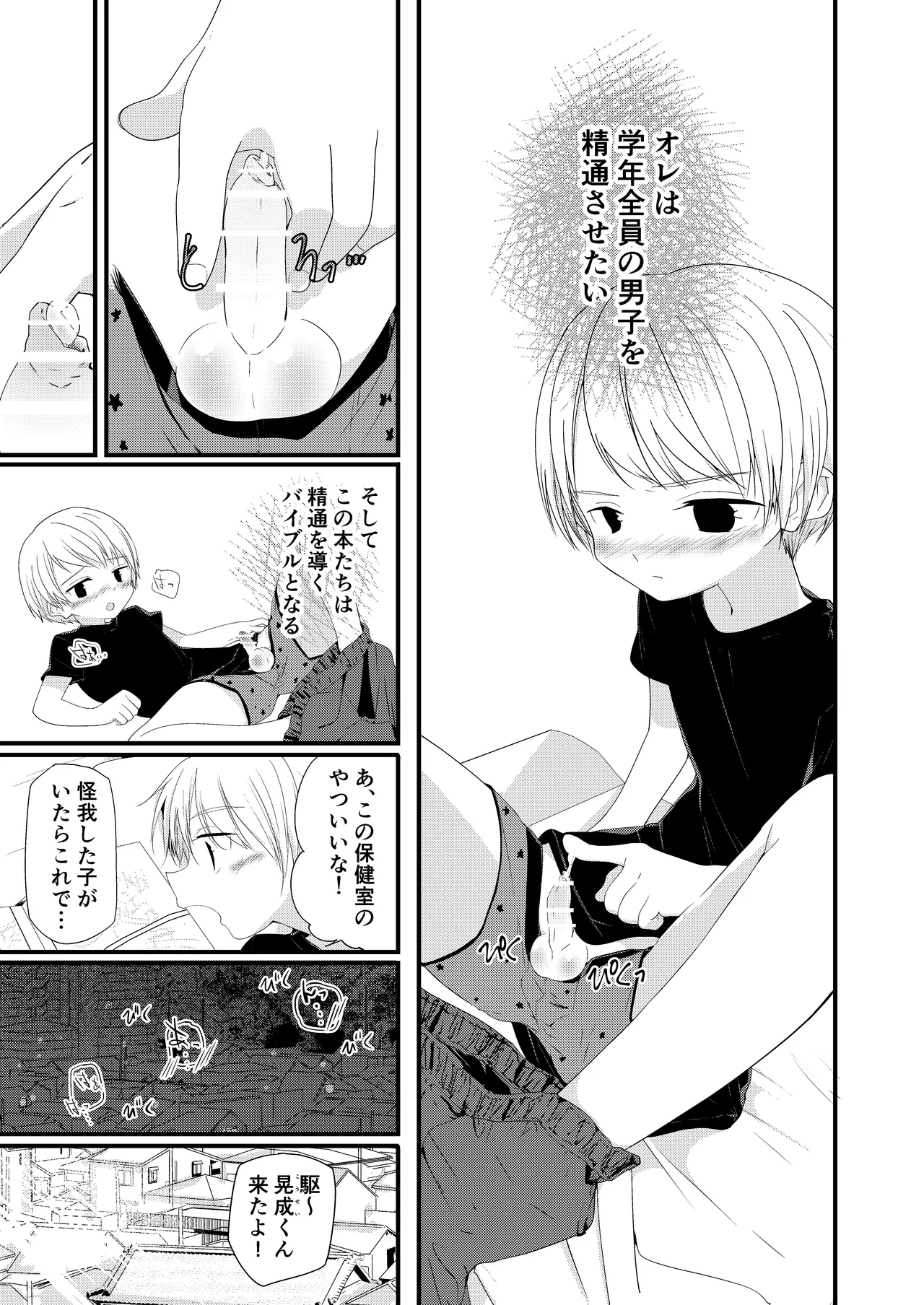 หน้า 11