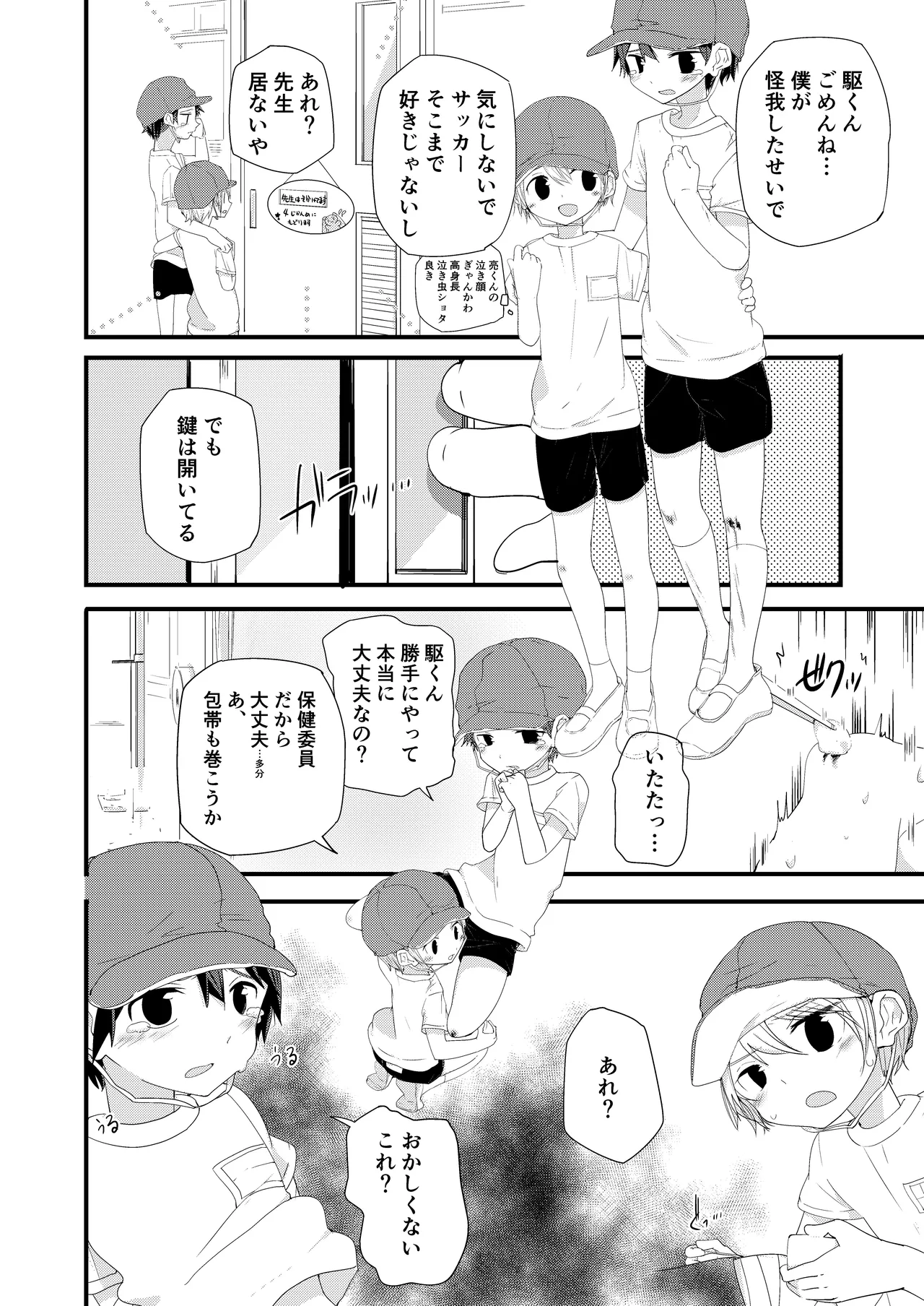 หน้า 14