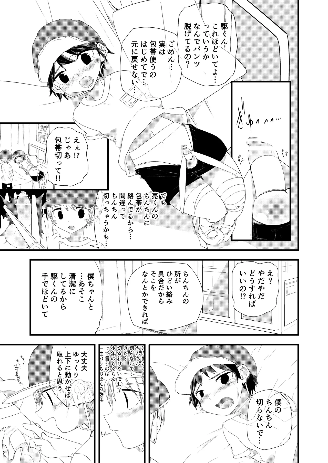 หน้า 15