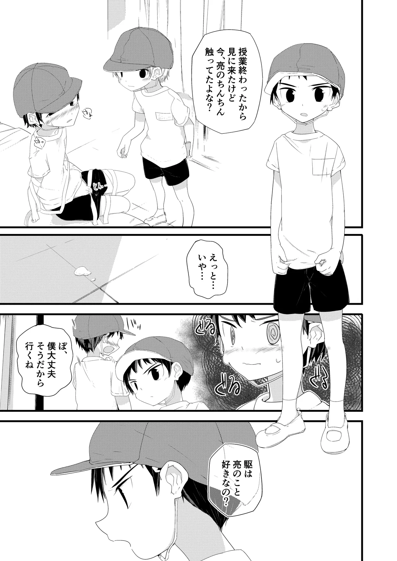 หน้า 17