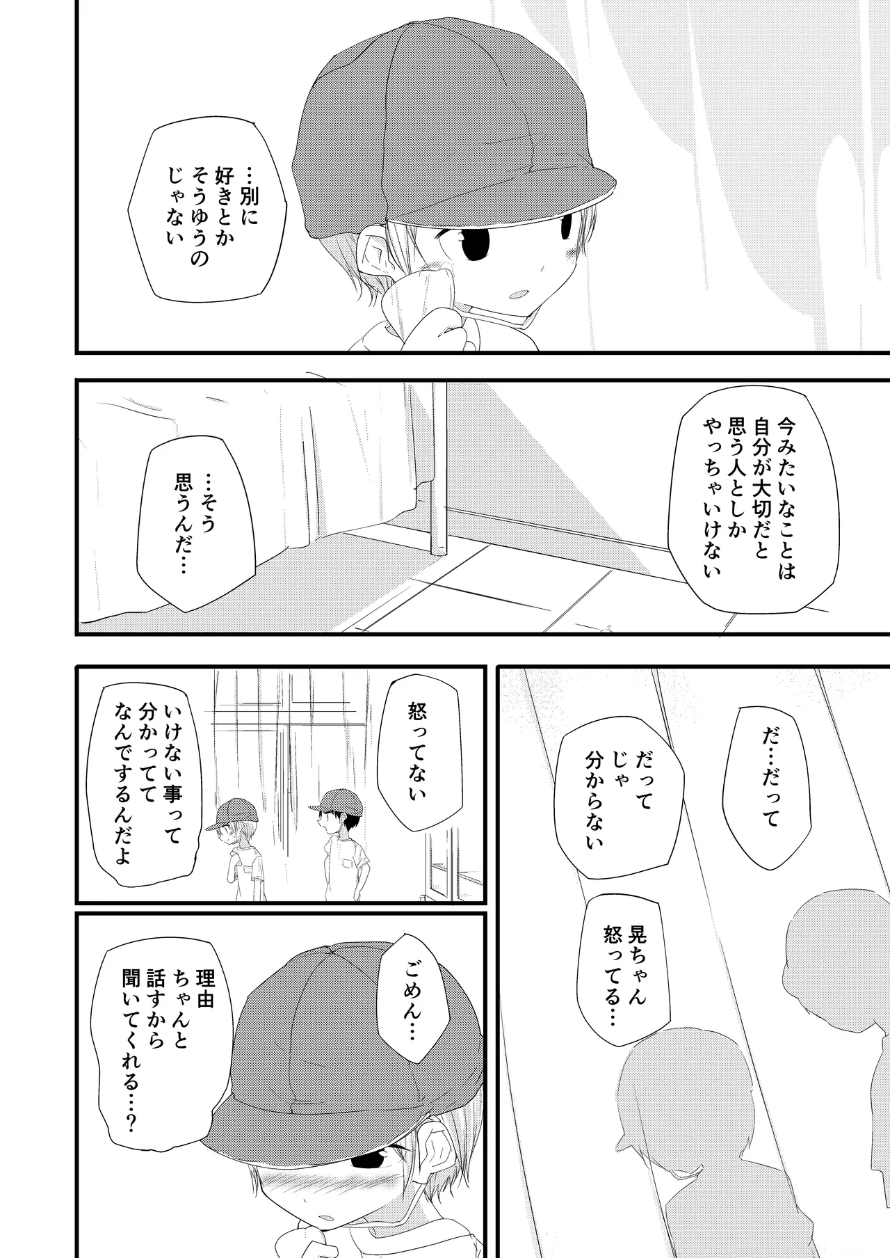 หน้า 18