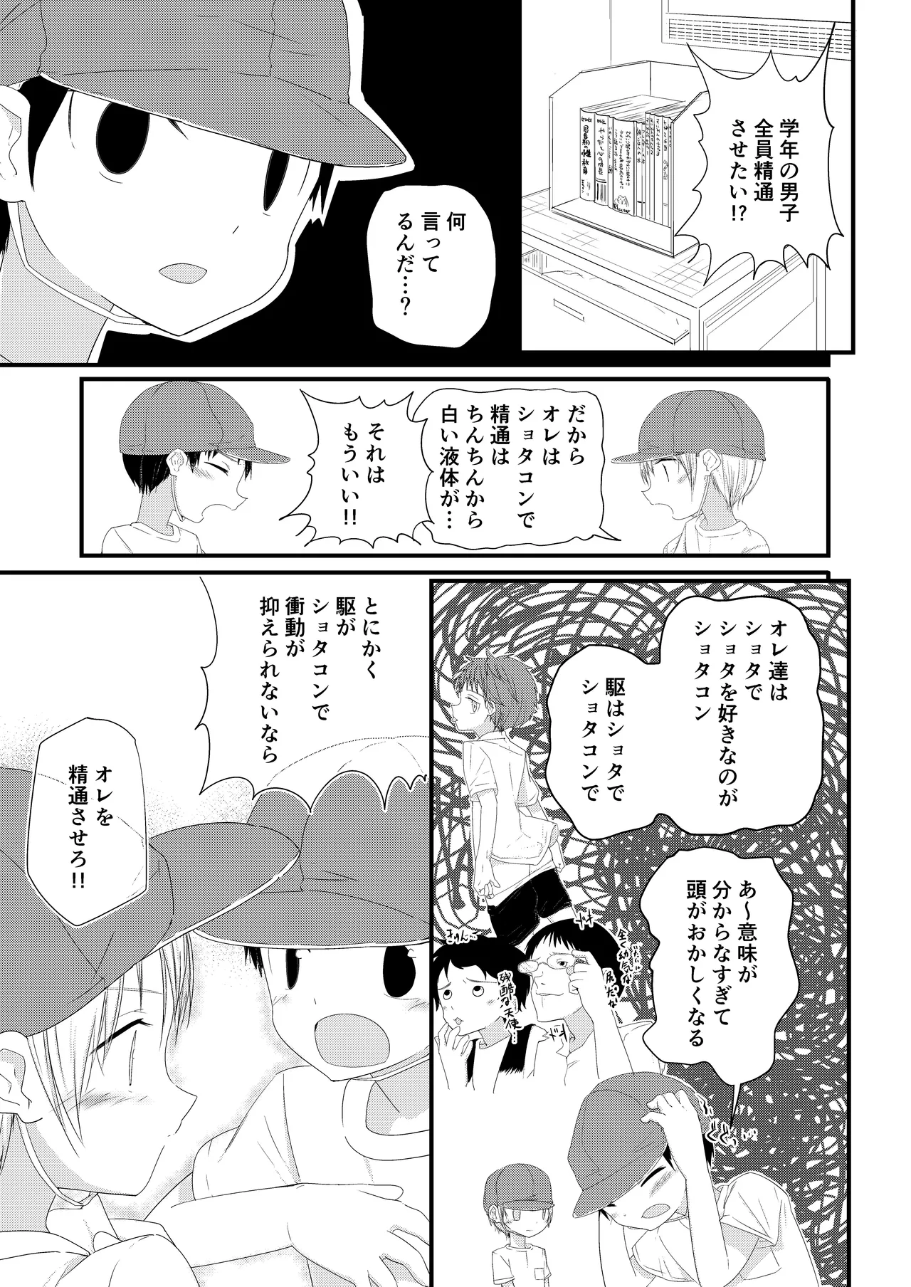 หน้า 19