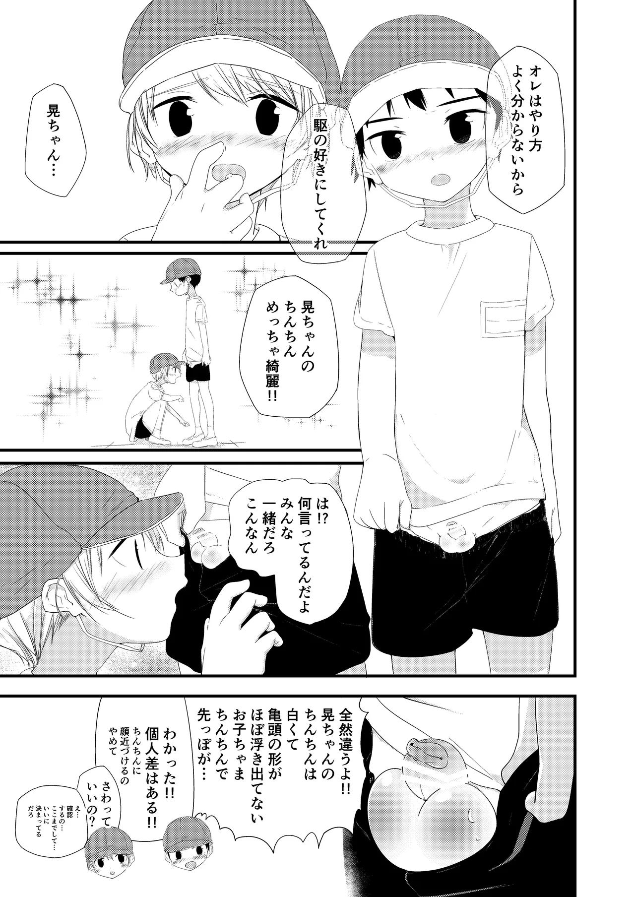 หน้า 21