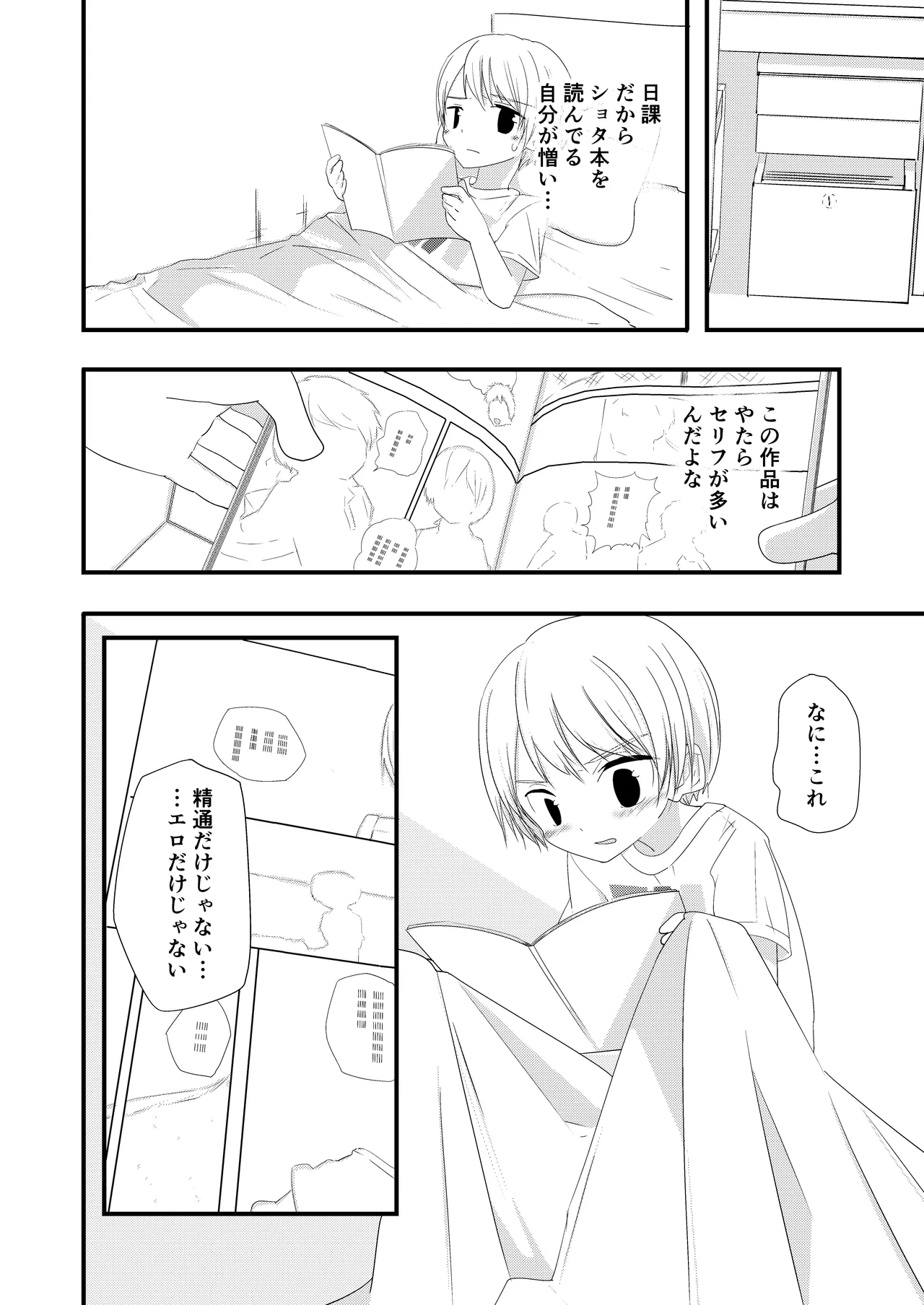 หน้า 26
