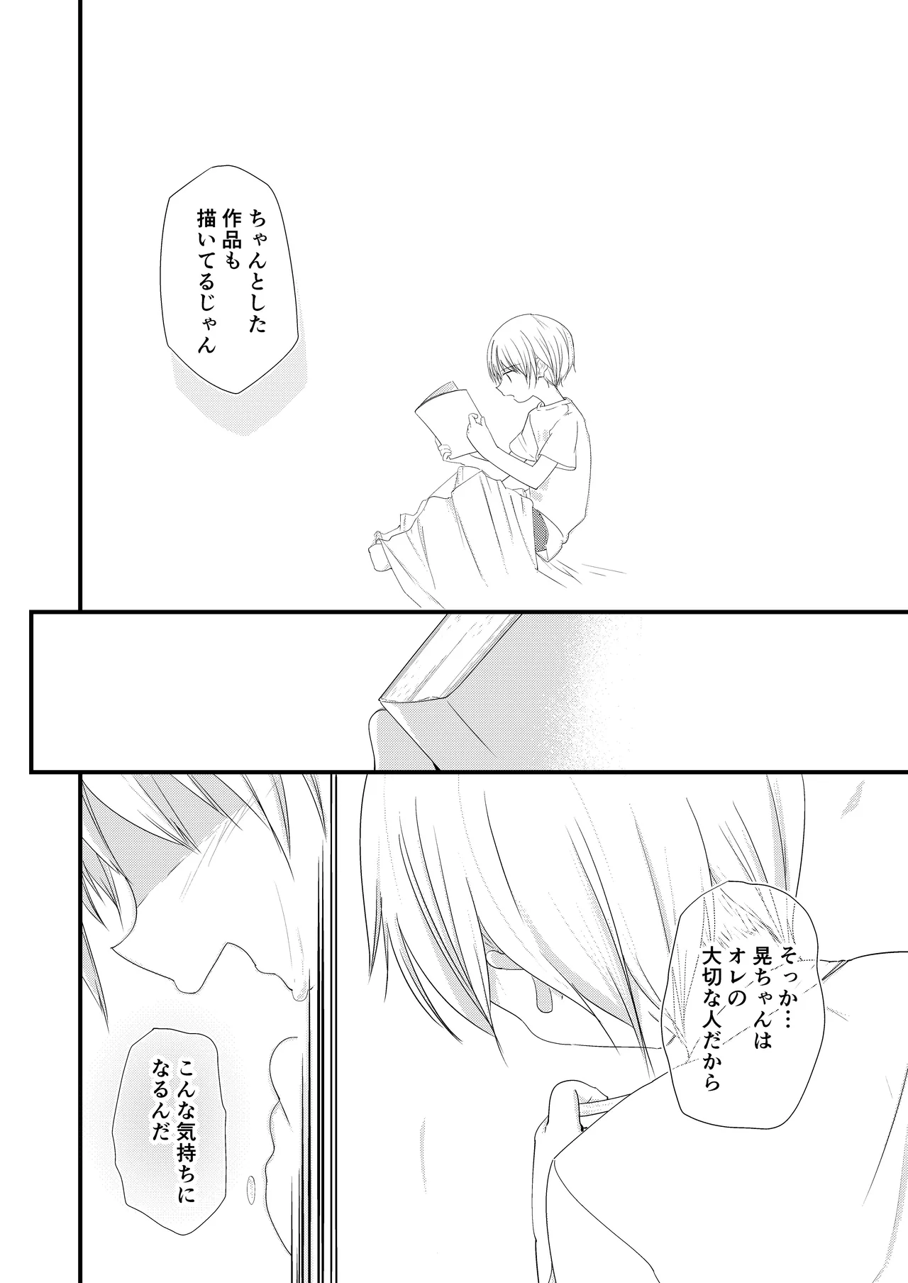 หน้า 28
