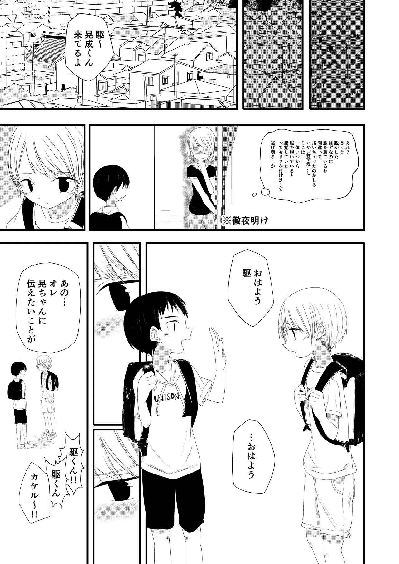 หน้า 29