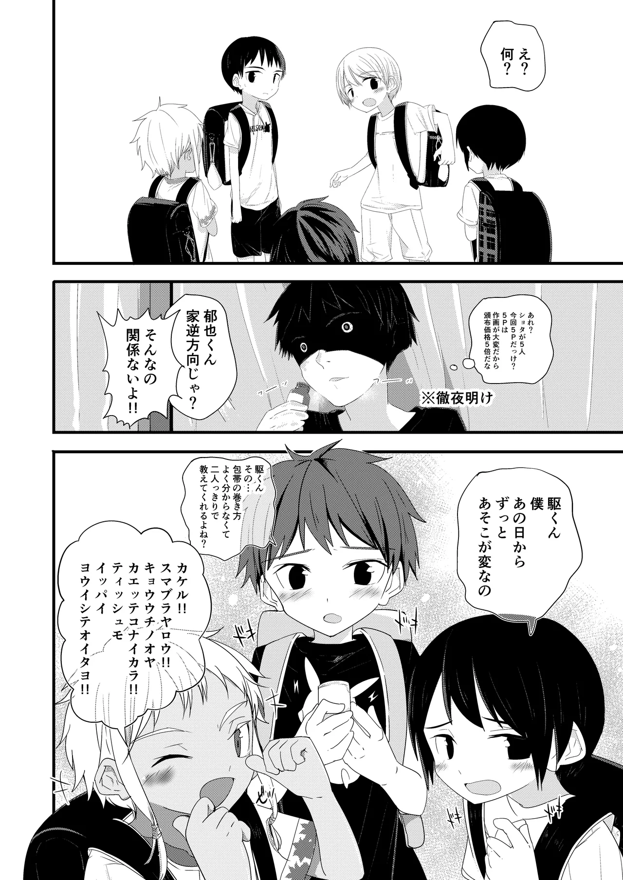 หน้า 30
