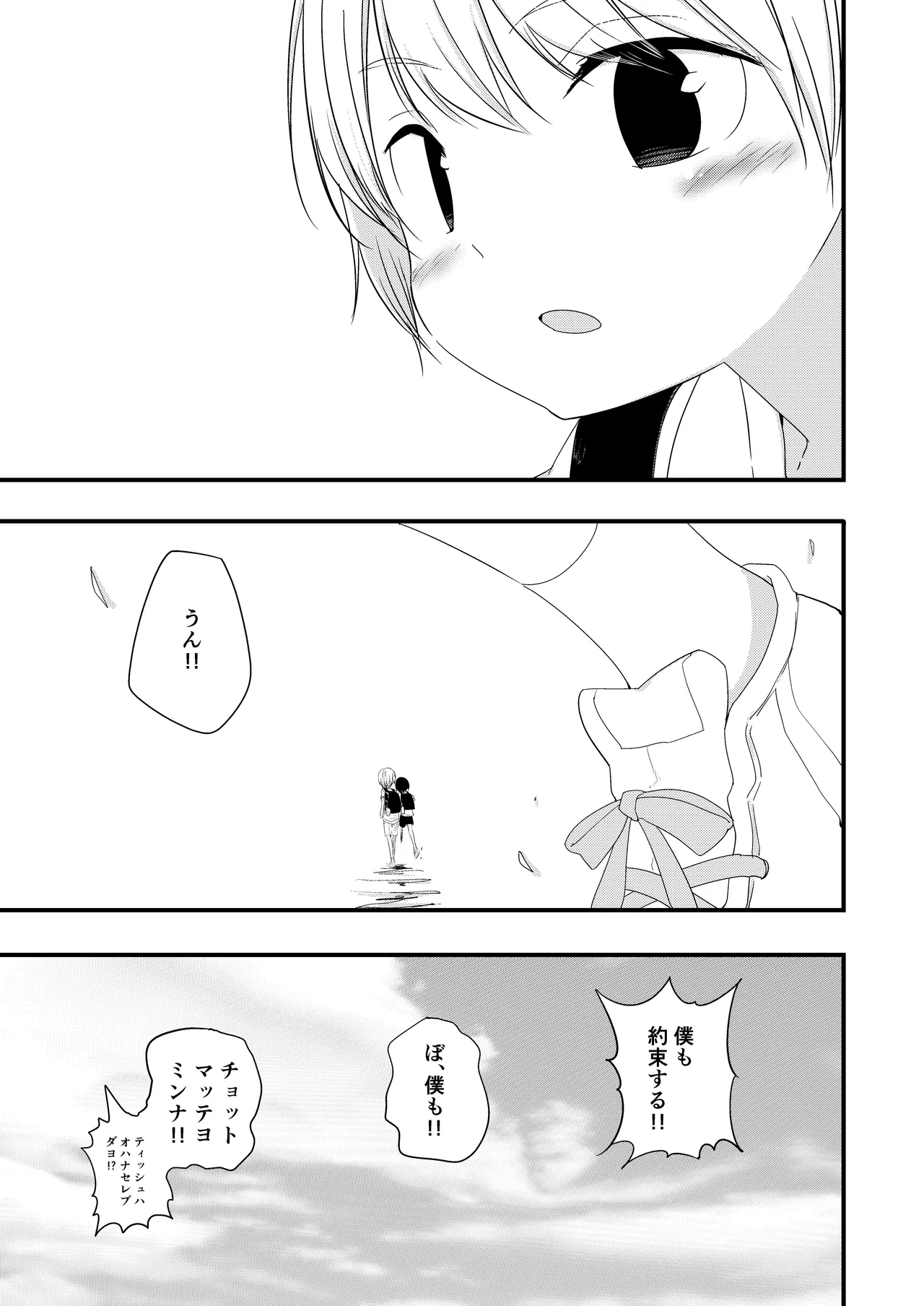 หน้า 33
