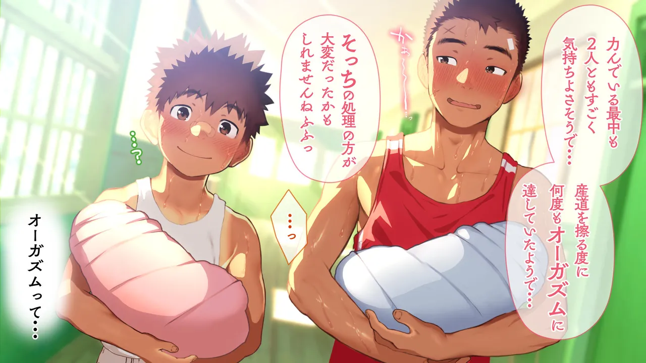 หน้า 20