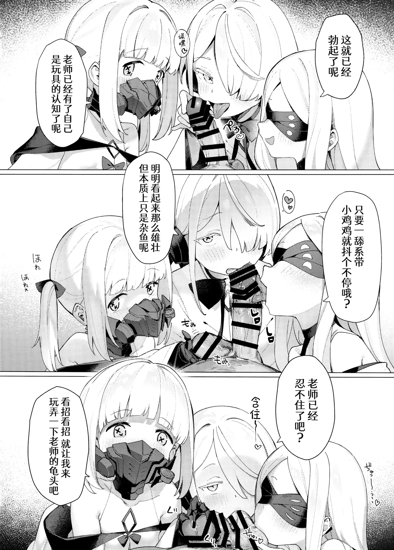 หน้า 4