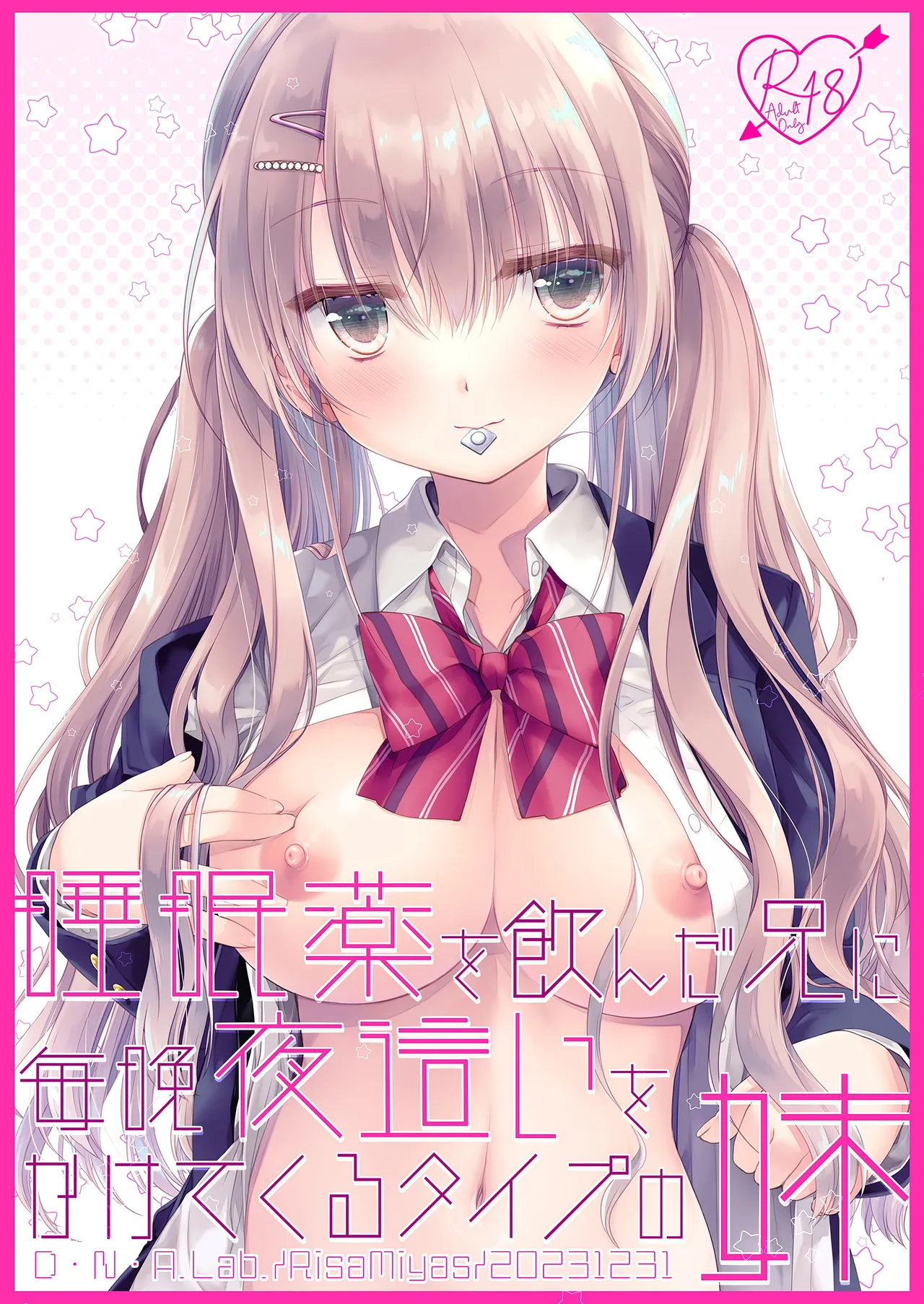 หน้า 2