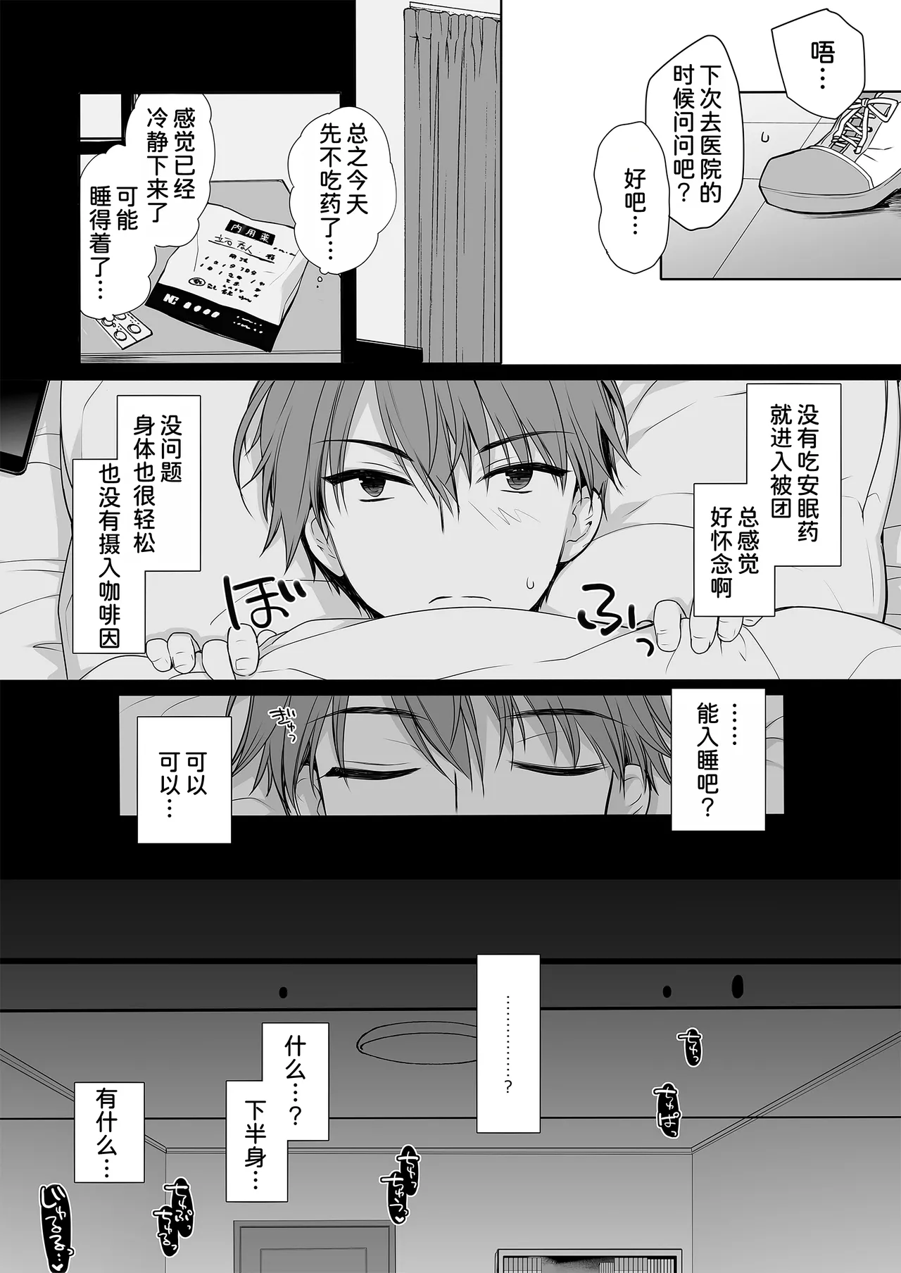 หน้า 20